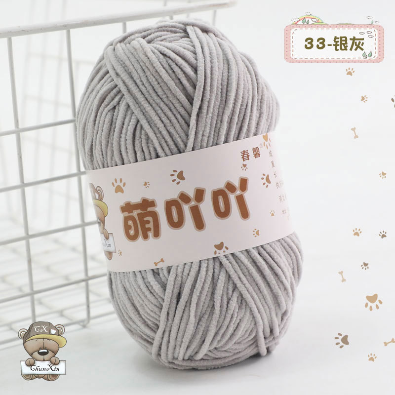 Meng Xiaoya のマットシェニール手作り DIY 人形フラワーブランケットマットウールボールファインアイスライン|undefined