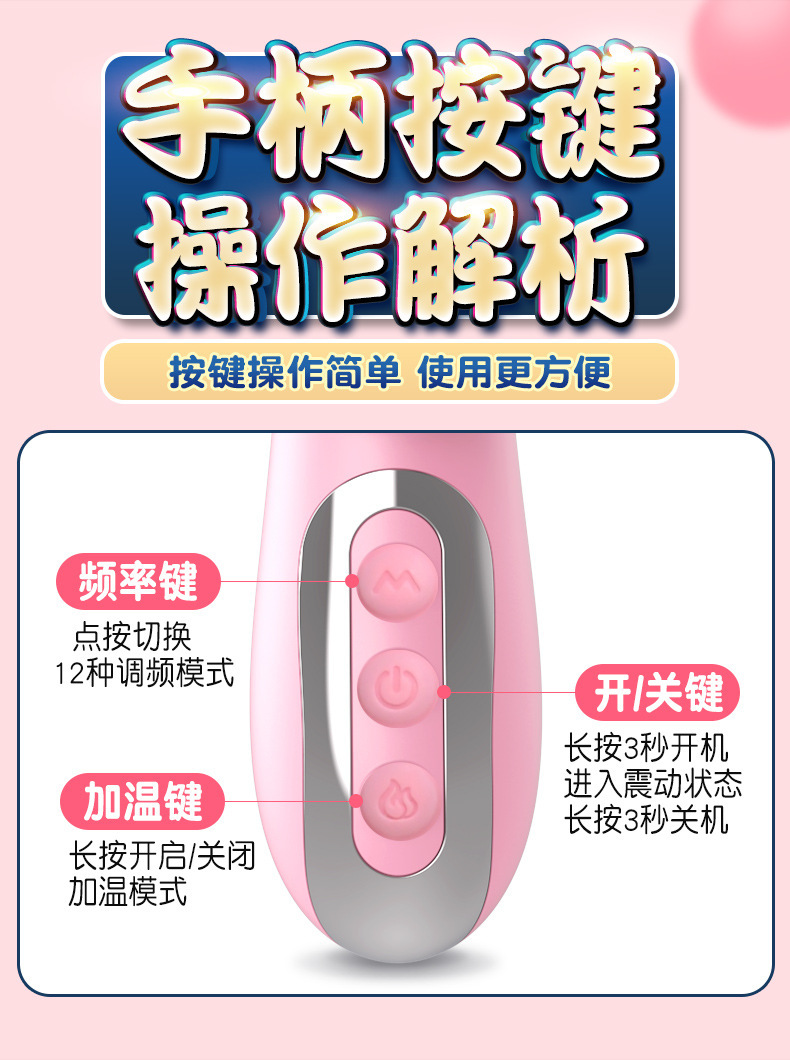 Jiuai Silicone Inserted Vibrator with Electric Button Control, Pink — detail image 26