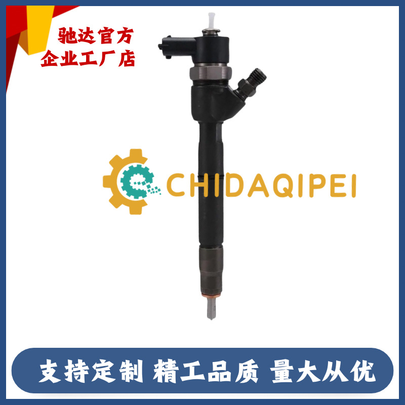 0445110320 Common Rail Injector 33800-2A900 for Hyundai 1.4/1.6 Engine