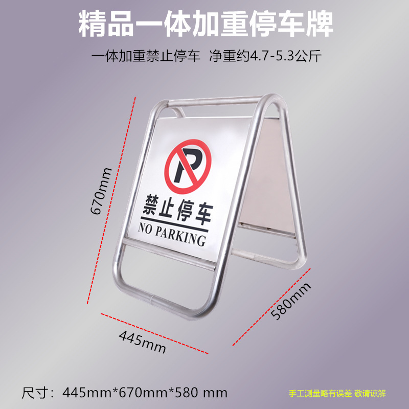 일체형 무게 5kg 주차 금지