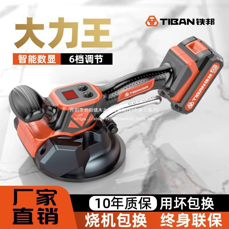 Tiebang немецкая мощная машина для укладки плитки, полностью автоматическая машина для укладки напольной плитки, настенной плитки, вибратор для пола