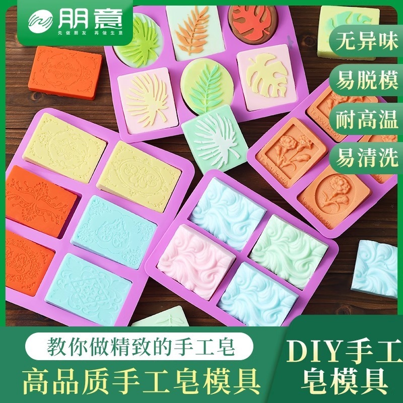 ブロック手作り石鹸シリカゲル金型角形精油石けん金型DIYケーキ金型石けん金型は高温に耐えやすい|undefined
