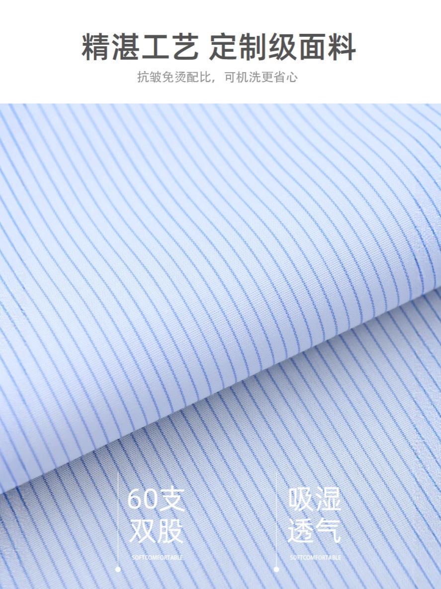 Camisas de hombre de algodón de manga larga amoníaco líquido sin escaldos comerciales estriadas de cuello blanco profesional camisa de trabajo sin escaldos comerciales
