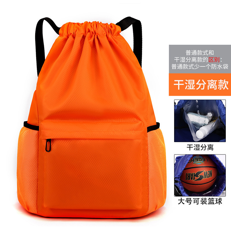 건식 및 습식 분리 모델-주황색