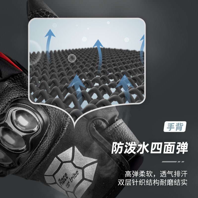 Motocicleta bicicleta guantes de montar suministros pantalla táctil carreras fuera de la carretera al aire libre Caballero completo dedo guantes de protección solar fábrica