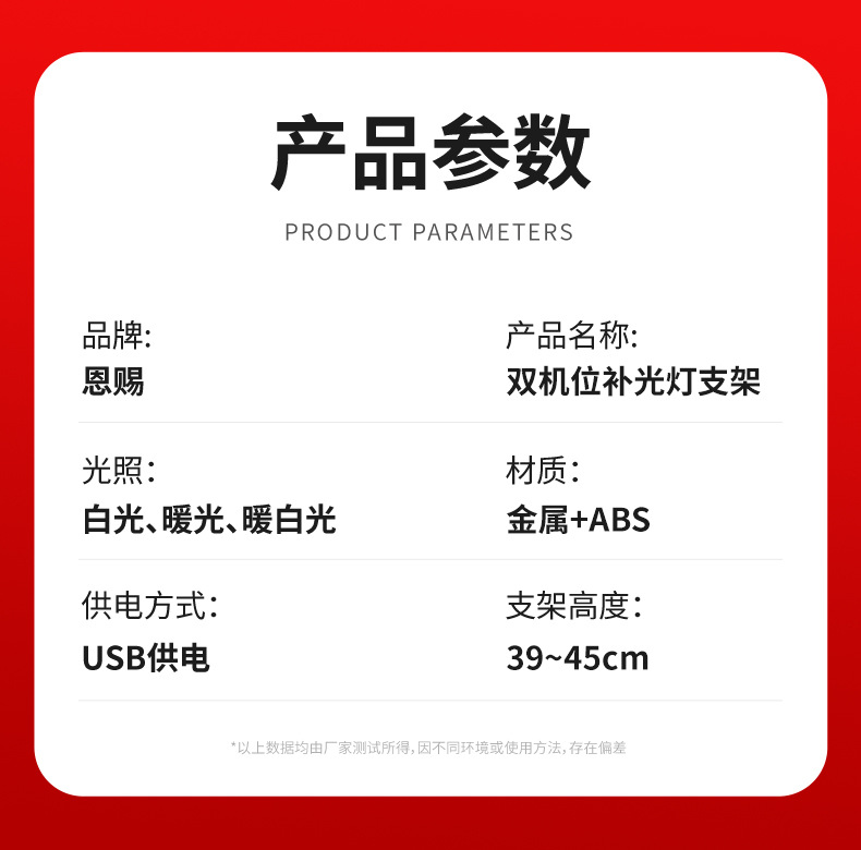新详情_10