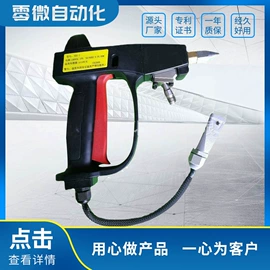 热熔胶机;点胶设备;其他电子制造