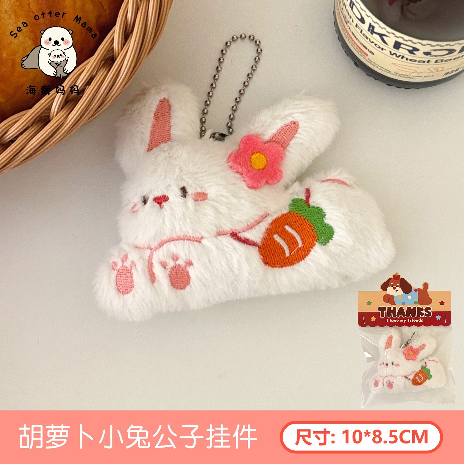 Muñeca de peluche de dibujos animados perros colgante broche lindo muñeca decoración colgante llavero de niña muñeca mochila