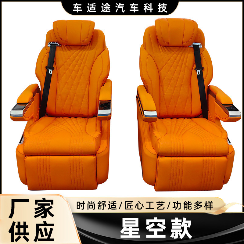 Starry Sky Aviation seat Weiting V260 special car massage chair business car upgrade and modification accessories smart Starry Sky Aviation seat Weiting V260 special car massage chair business car upgrade and modification accessories smart