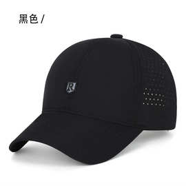 夏季速干刺绣R标打孔网眼鸭舌帽防晒遮阳帽透气百搭轻薄棒球帽