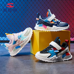 Haby Bear 2023 Spring and Autumn Jinjiang Children's Sports Shoes for Boys and Girls Running Shoes Magic Tape Fashion Shoes Drop Shipping