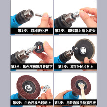手电钻变角磨机5件套改装配件 电钻转换角磨机 切割打磨套装工具