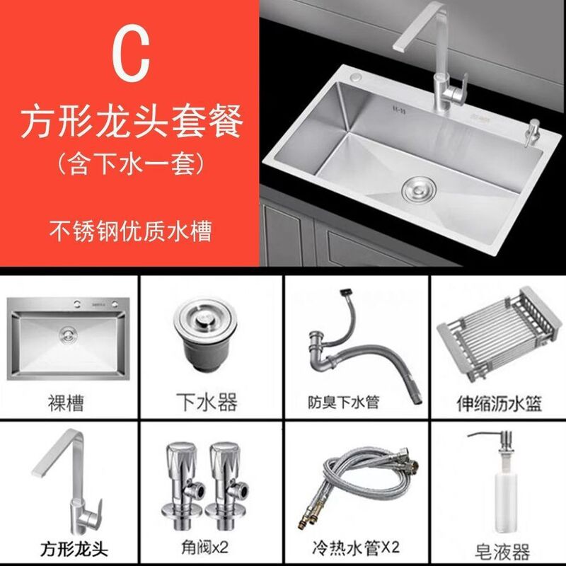 家庭用ステンレス鋼シンク 304 シンク手動ブラッシュシングルとダブル厚みのある家庭用食器洗いシンクの組み合わせ|undefined