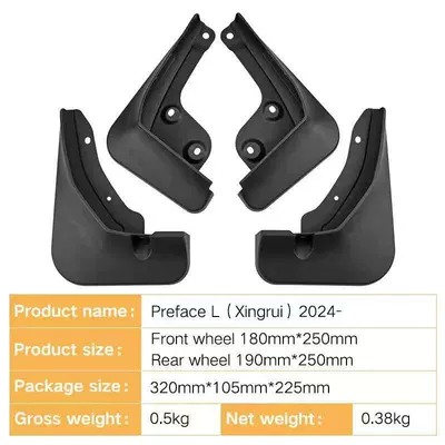 Mudguard L Preface L 2024-2026