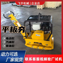 混凝土机械;工程建筑机械;路面机械