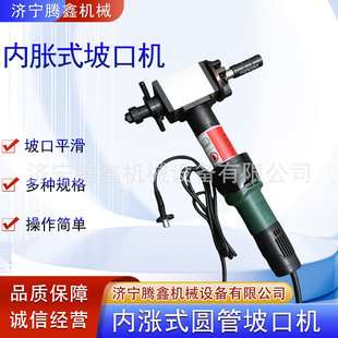 �ȝqʽ�ܵ��߅�¿ڙC�๦��늄��ֳ�ʽĥ�ڙC���P䓹��� �ڙC