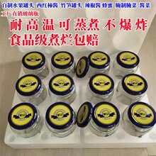 ��������ƿ���w���^ƿ��ƿ���͸ߜ�ʳƷ���������ܷ�޷��bƿ