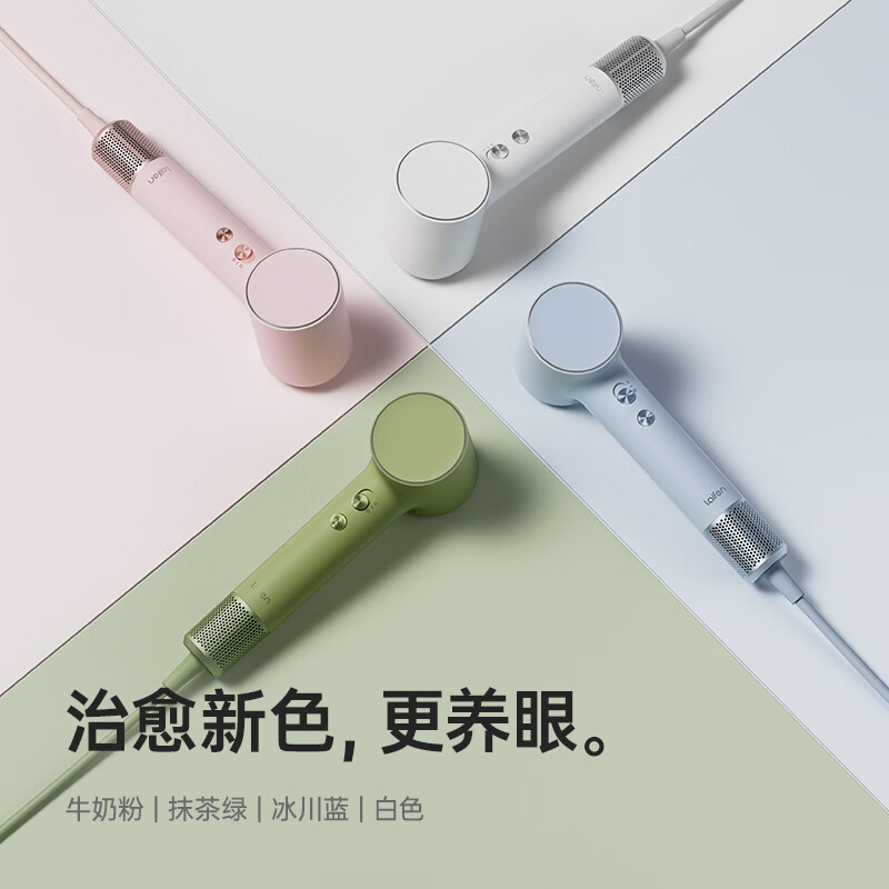 徕芬laifen Mini家用高速吹风机 小巧便携速干旅行负离子吹风筒|undefined