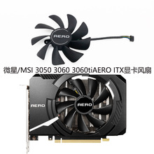 ����MSI/΢��RTX 3050 3060 3060ti AERO ITX ����HA10015H12SB-Z