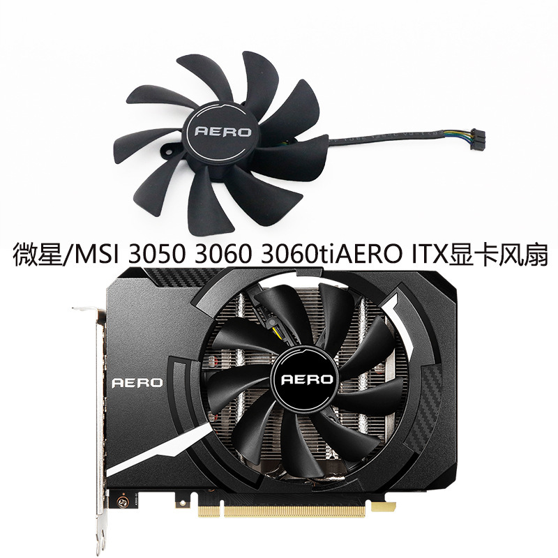 Applicable to MSI/MSI RTX 3050 3060 3060ti AERO ITX fan HA10015H12SB-Z