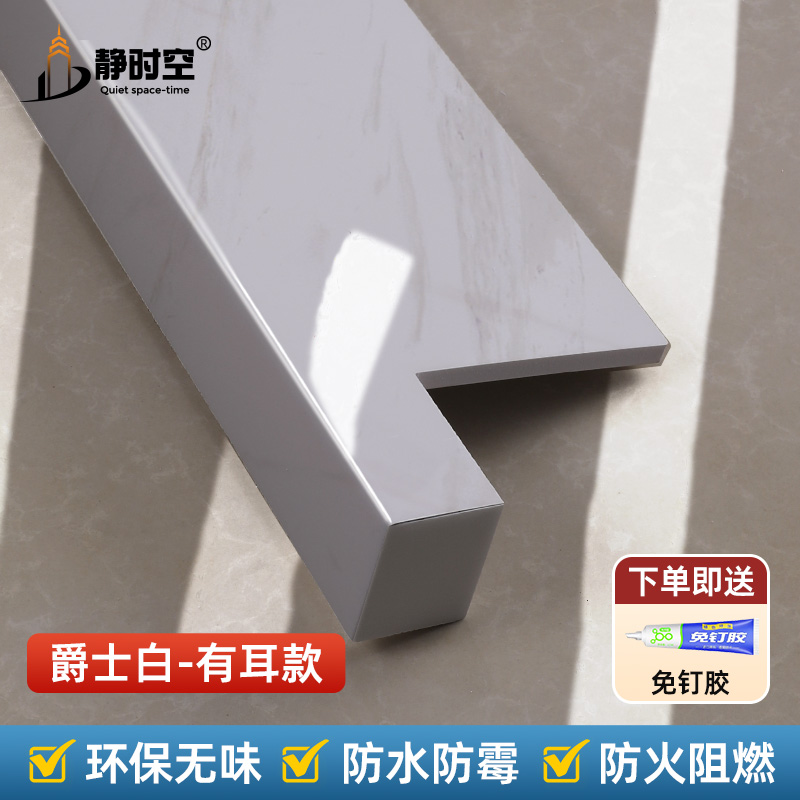 [귀가 있는] 재즈 화이트 - 두꺼운 아크릴