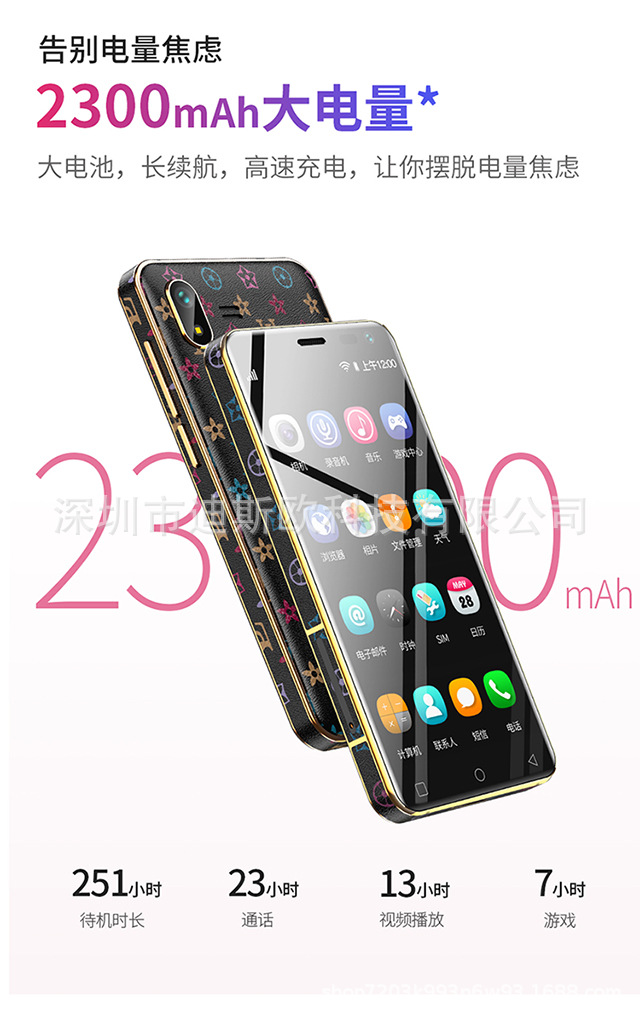 常先生无水印_15