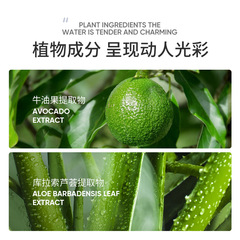 Po Quan Ya Jing Transparent Water Nourishing Shea Butter Mask - Moisturizing and Hydrating Sheet Face Mask