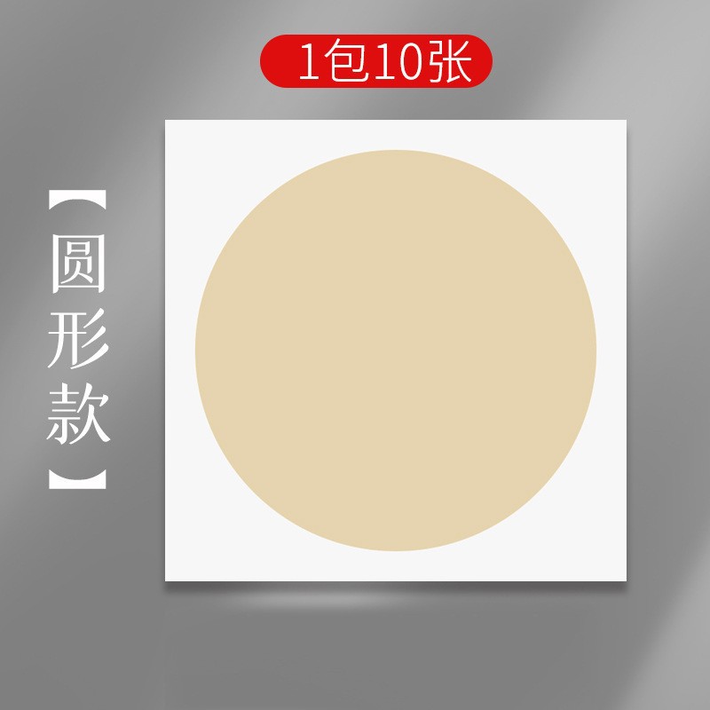 厚手の宣紙の紙詰まりのレンズの空白を厚くします。