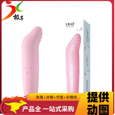 来乐 Dolphin Stick Женские вибрационные стержни, сексуальные продукты, поставки для взрослых Оптовые и культовые мастурбации