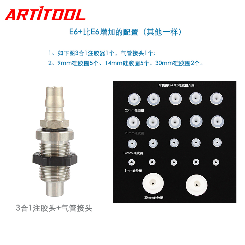 Glass tools one-button pumping fool type electric pumping upgrade without technology Tektronix for ten years