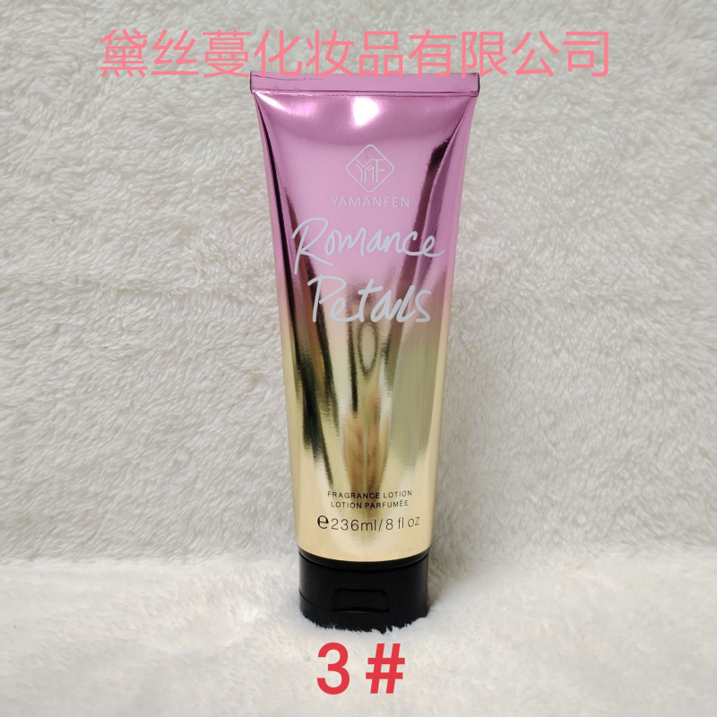 外贸维多利亚留香身体乳保湿滋润香氛身体护理乳液236ml身体乳|undefined