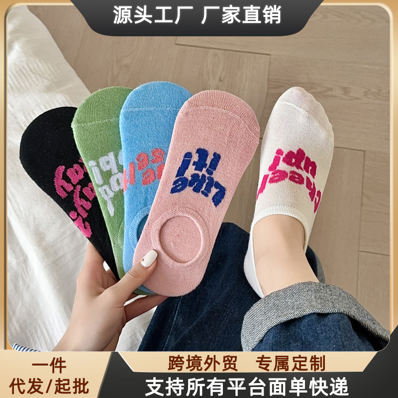 Letter Socks Women's Boat Socks Summer Breathable Thin Ins Trendy Popular Colorfulful Women's Socks Shallow Mouth Invisible Short Socks