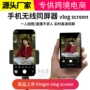 华为自拍后置iphone15磁吸