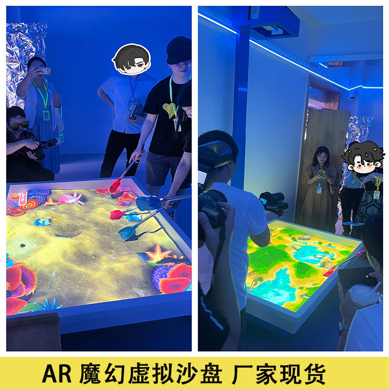 Children's playground indoor interactive projection sand table equipment playground technology 3D sand table projection amusement facilities projection