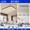 Walnut Color-Full Spectrum-Living Room Dining Room B