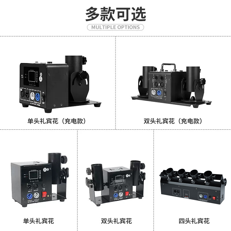 Escenario de boda de papel de color celebración de saludo electrónico de conserje de flores máquina de flores bar efecto especial de noche