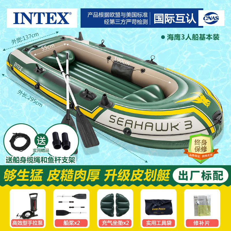 295cmX137cmX43cm68380