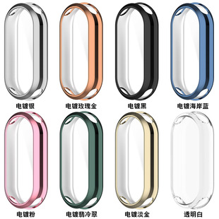 �m��С���֭h10ȫ��TPU���o��9 NFC�僱��o��band8�횤
