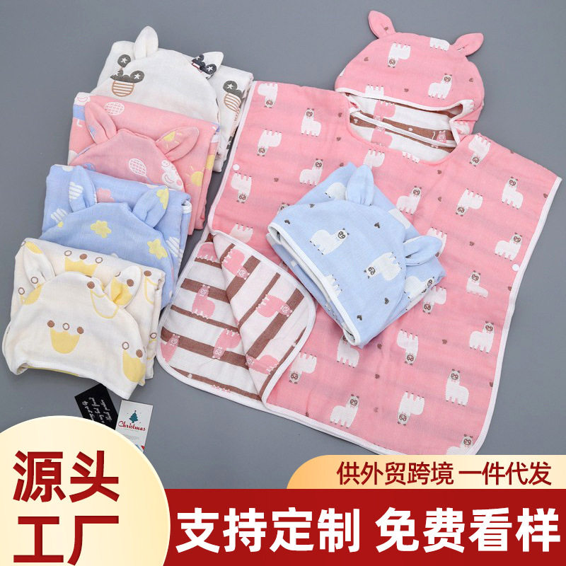 Children's cotton cloak baby hooded cloak six-layer gauze bathrobe soft cartoon gauze bath towel wholesale Children's cotton cloak baby hooded cloak six-layer gauze bathrobe soft cartoon gauze bath towel wholesale