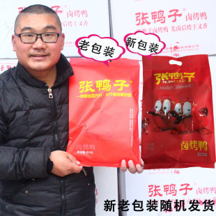 ��ƽ�������u������ձ��r��ֻ����510g�����ʳС���ؑc�خa��ʳ