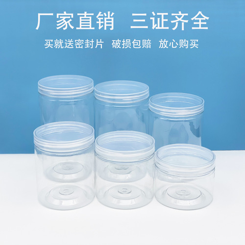 Transparent plastic bottle food packaging plastic jar pet85 wide mouth bottle boneless chicken feet tea sealed jar with lid
