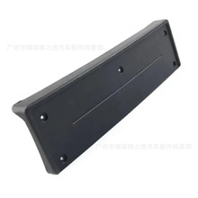 适用第三代路虎发现 牌照架 DRB500021PCL DRE500031PCL