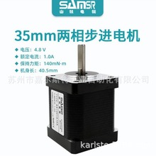 【全新原装】SAMSR山社两相微型步进电机SS1401A10A SS1401A10B