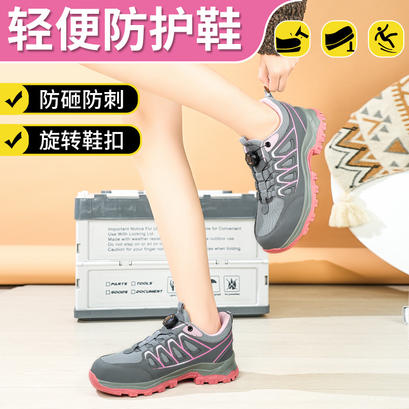 Zapatos de protección laboral de mujer anti-batida anti-perforación cabeza de acero anti-deslizante anti-desgaste anti-fatura zapatos de trabajo anti-fatura