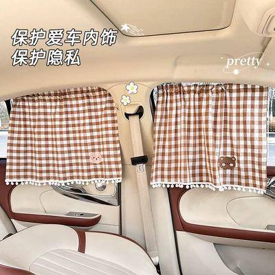 children's heat insulation sunshade – Car curtains