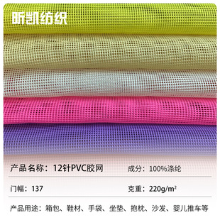 �F؛PVC�W�� 12ᘾ����W �ļ�������ִ�ɳ���ξW��