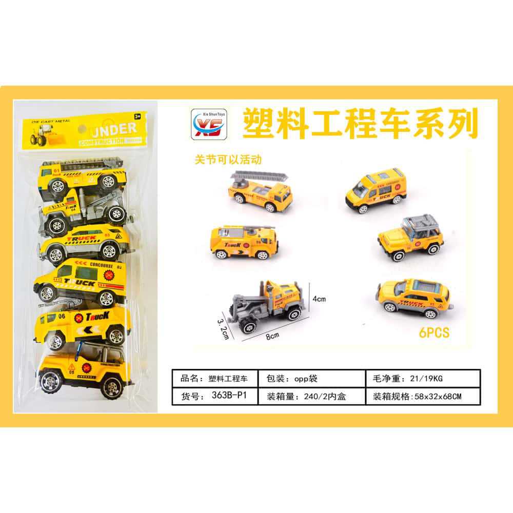 HM138198