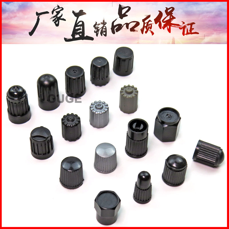 Black Plastic Valve Cap, Car and Bicycle Valve Core Dust Cover, Universal Valve Cover, Cross-Border Hot Sale