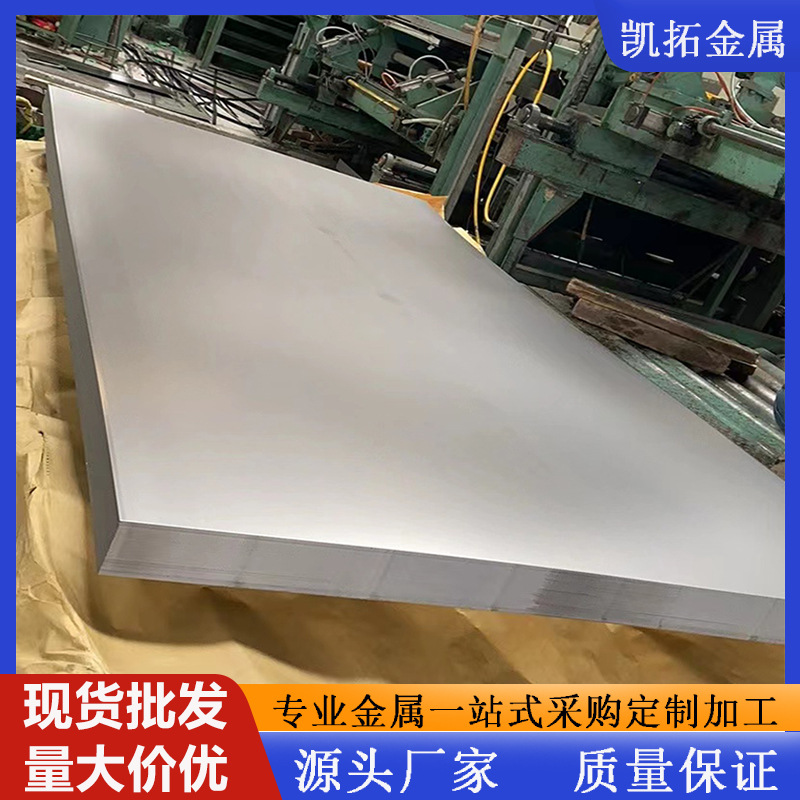 宝钢硅钢薄板矽钢片B35A360无取向硅钢现货直销定尺切片分条