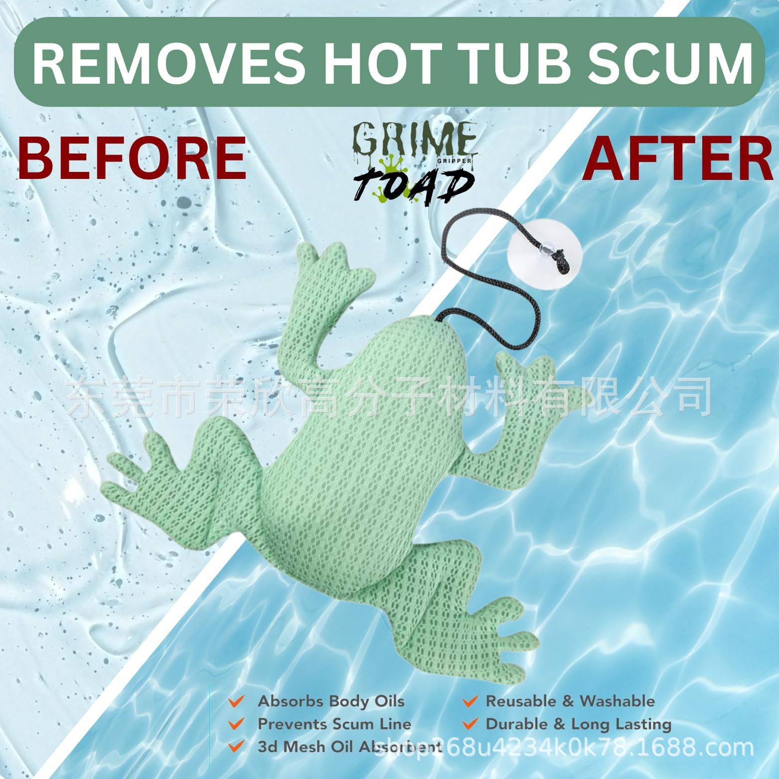 海洋动物款浮渣过滤清洁油脂吸附浮渣吸油球 热水浴缸除垢海绵球